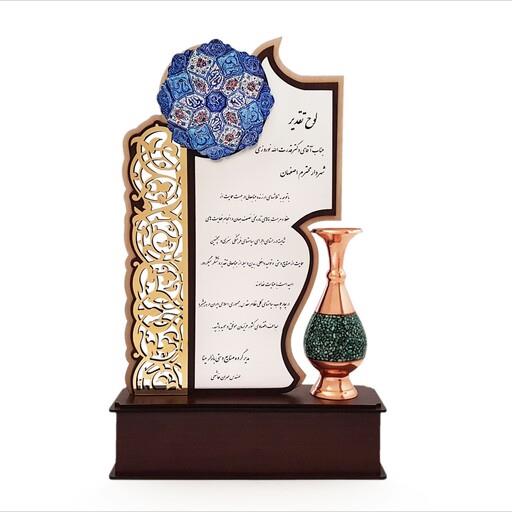 لوح تقدیر و یا تندیس و یاد بود گلدان 16 مس فیروزه کوبی نماد های صنایع دستی و مناسبتی و تبلیغاتی و هدیه و دکوری و کادویی